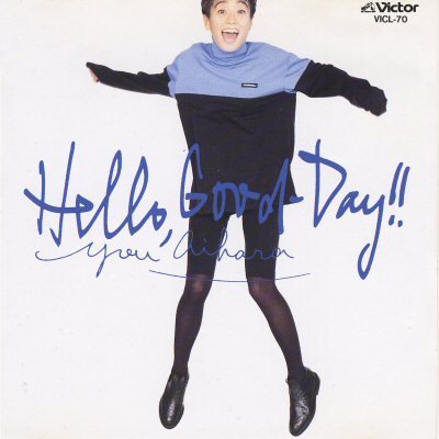 Hello,Good-Day!! | 相原勇 | オリコンニュース（ORICON NEWS）